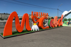 Арт-объект Москва