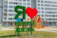 Арт-объект из искусственной травы