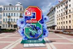 фотозона-городская