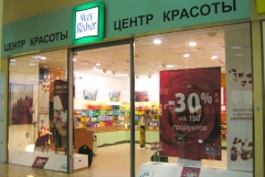 световое оформление витрины