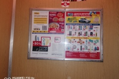 IMG_20210815_205340