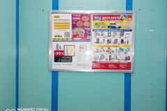 IMG_20210816_210131