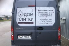 изображение_viber_2021-02-16_13-14-43