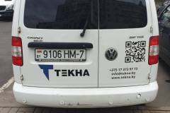 изображение_viber_2021-04-27_16-39-123