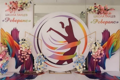 фотозона-на-выступления