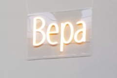 вераи
