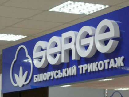 Световой указатель 1240 x 1780 мм Наружная реклама