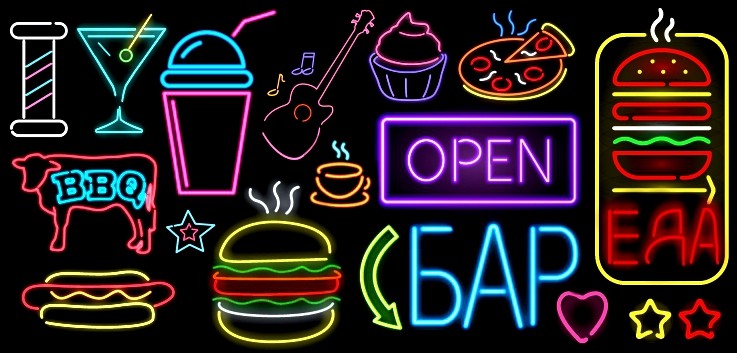 Неоновые вывески