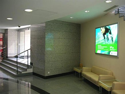 entrancescreen