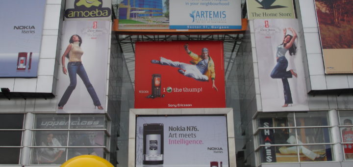 Наружняя реклама