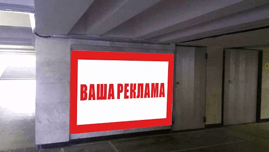 Реклама в метро минска