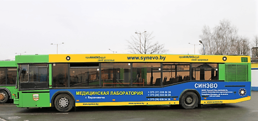 Реклама на автобусах