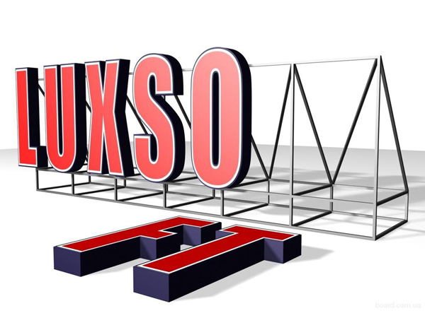 Фасадная вывеска