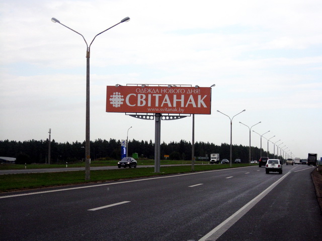 Реклама на трассе М2