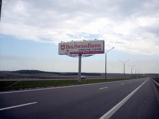 Реклама на трассе М2