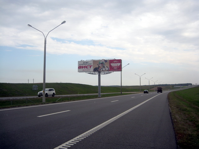 Реклама на трассе М2