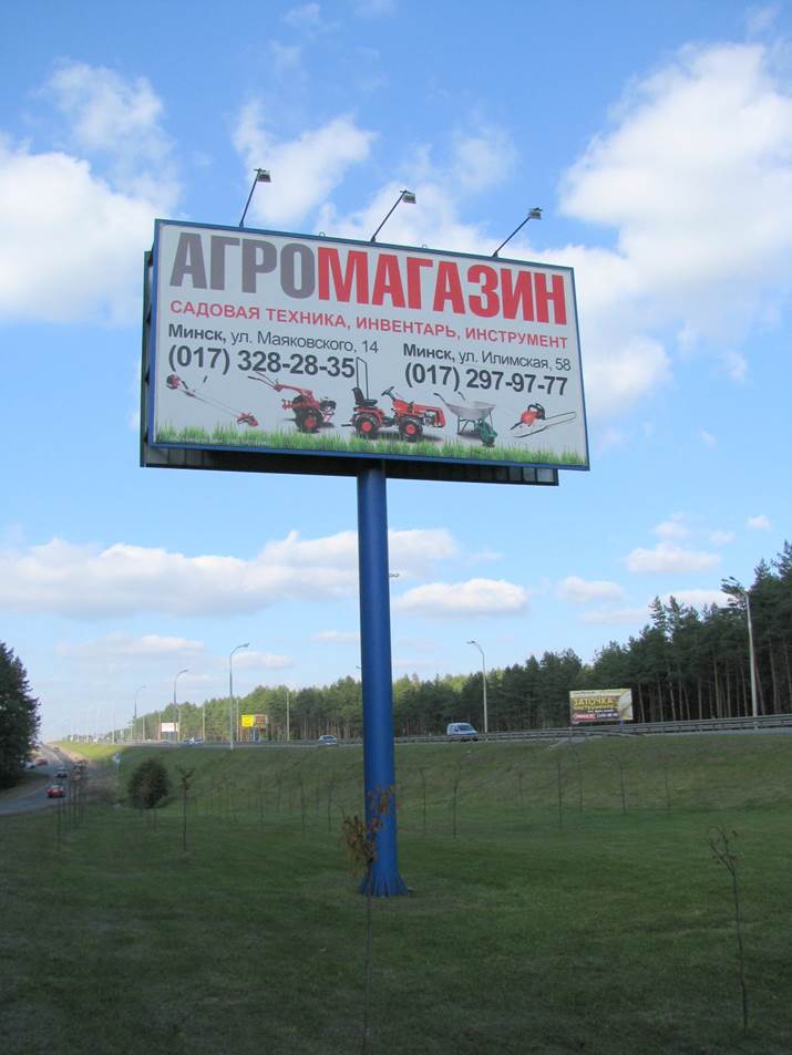 Размещение растяжек над проезжей частью Реклама по МКАД