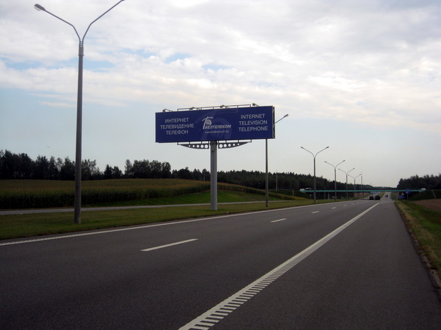 Реклама на трассе М2