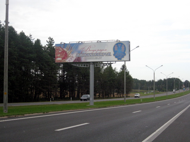 Реклама на трассе М2