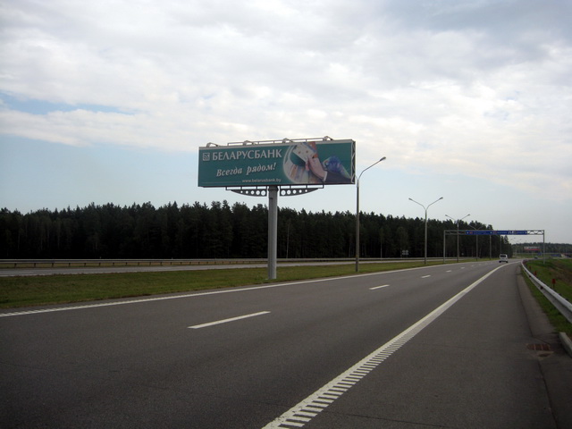 Реклама на трассе М2