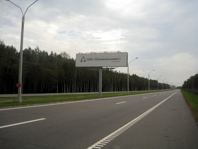 Реклама на трассе М2