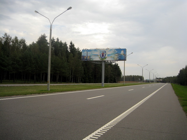 Реклама на трассе М2