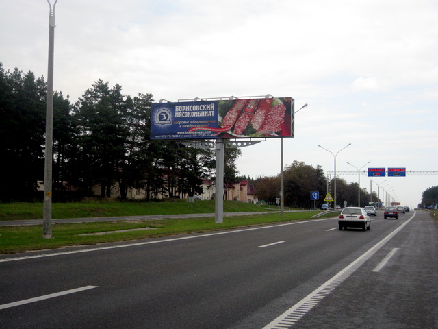 Реклама на трассе М2
