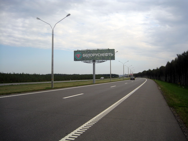 Реклама на трассе М2