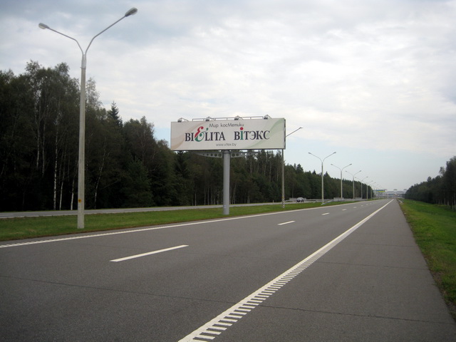 Реклама на трассе М2