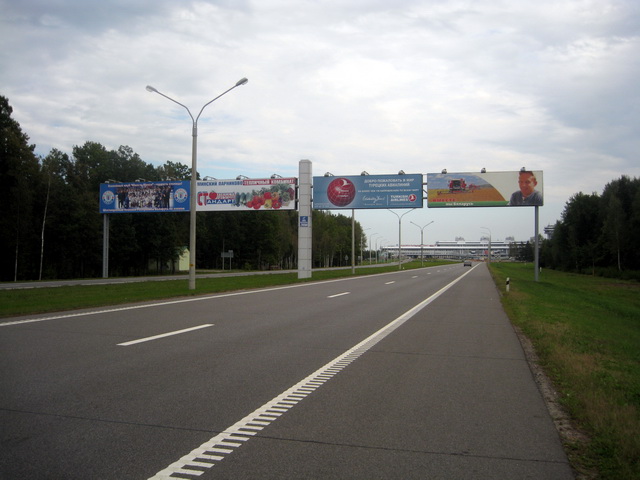 реклама на ЩРК №47, 41,5 км