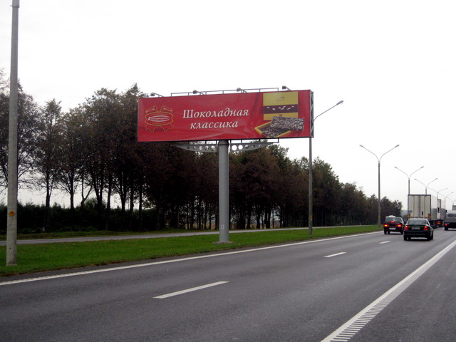 Реклама на трассе М2