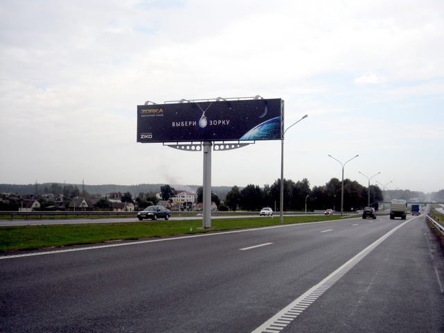 Реклама на трассе М2