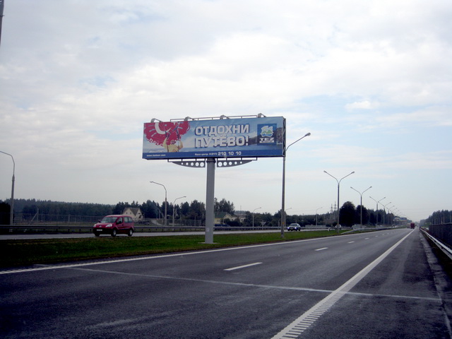 Реклама на трассе М2 Реклама на трассе М2