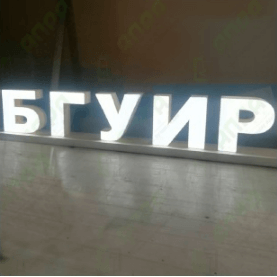 статические вывески