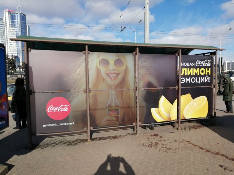 реклама на остановках