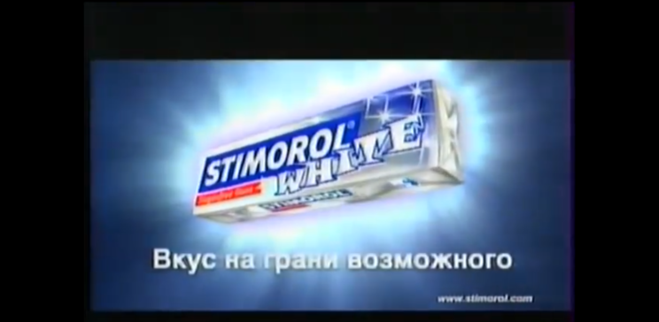 реклама на тв