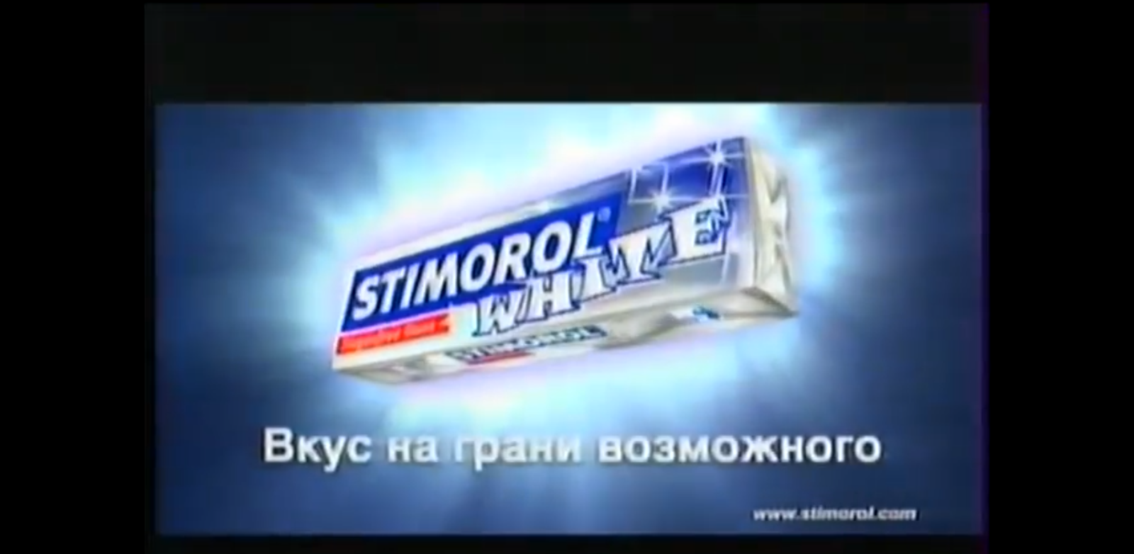 реклама на тв