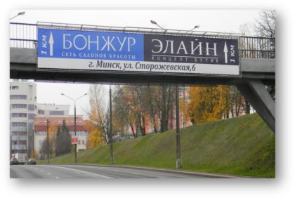 широкоформатная печать