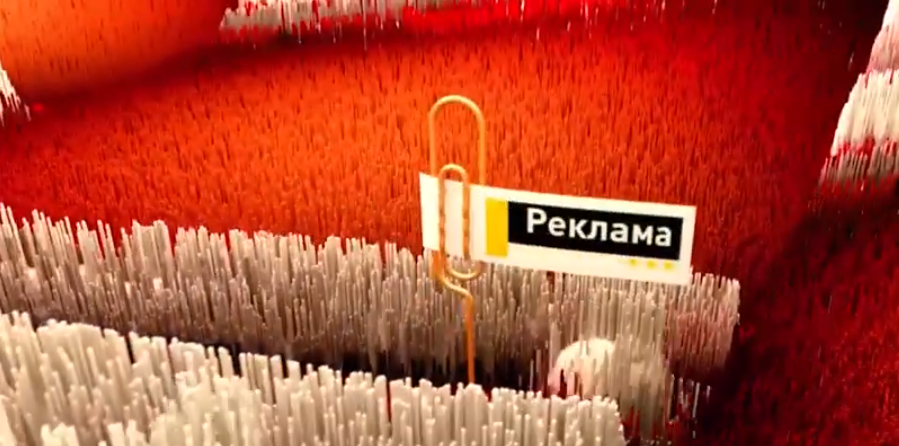 Реклама на телевидении