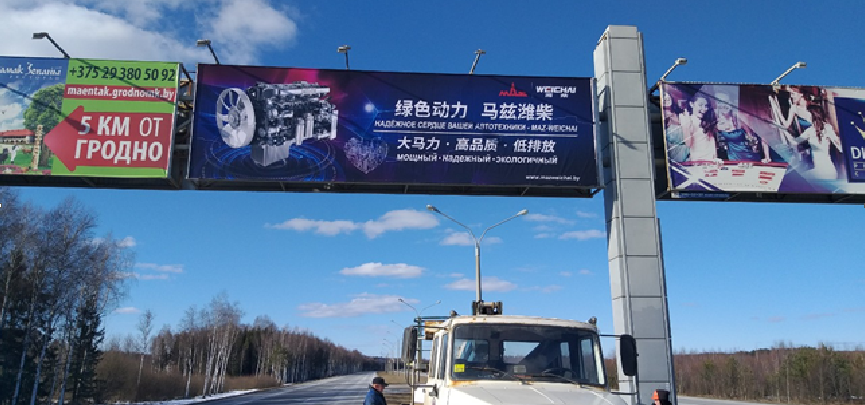 ЩРК № 43 Билборд