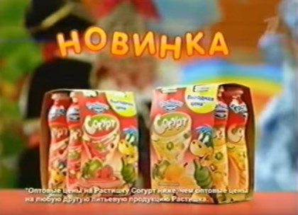 реклама на тв