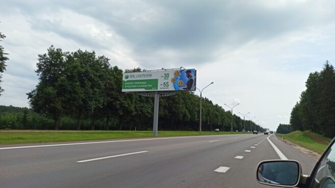 Реклама на трассе М2 реклама на трассе м2