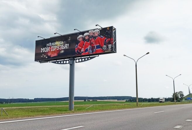 Реклама на трассе М2 реклама на трассе м2