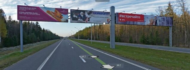 Реклама на трассе М2 реклама на трассе м2
