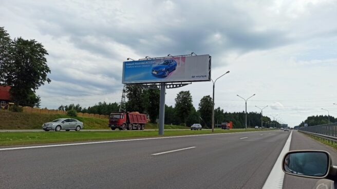 Реклама на трассе М2