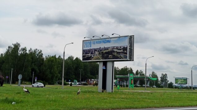 Реклама на трассе М2 реклама на трассе м2