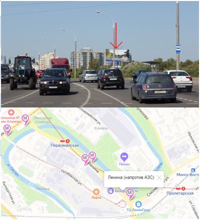 Биллборды в Минске