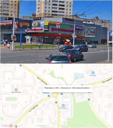 Биллборды в Минске