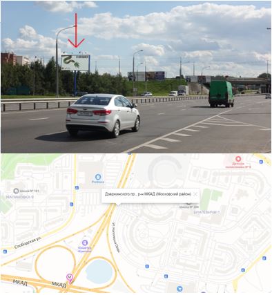 Биллборды в Минске