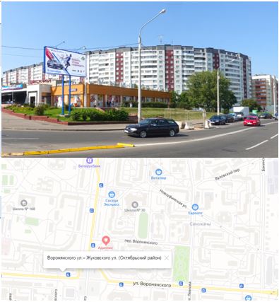 Биллборды в Минске